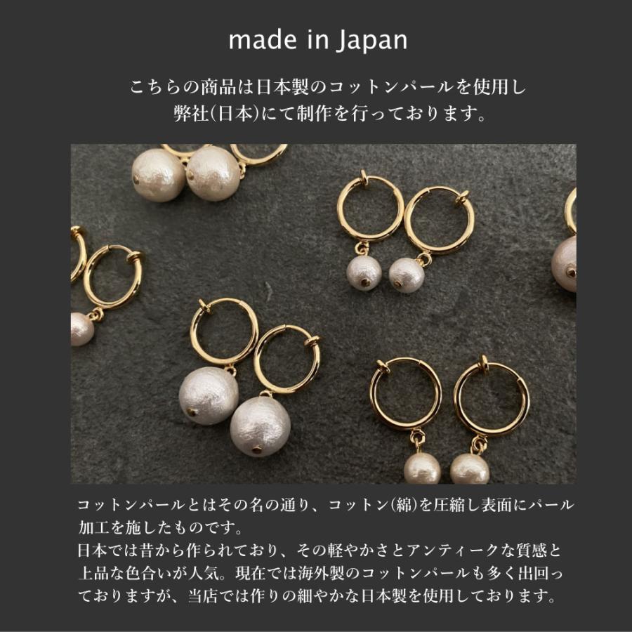 6mm / 10mm・Cuteなコットンパール ピアス/ イヤリング 「Aile d'ange〜エルダンジュ〜」 |  | 13