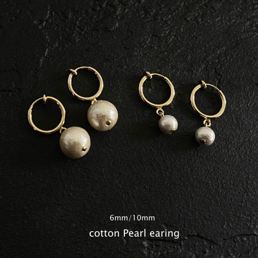 6mm / 10mm・Cuteなコットンパール ピアス/ イヤリング 「Aile d'ange〜エルダンジュ〜」 |  | 01