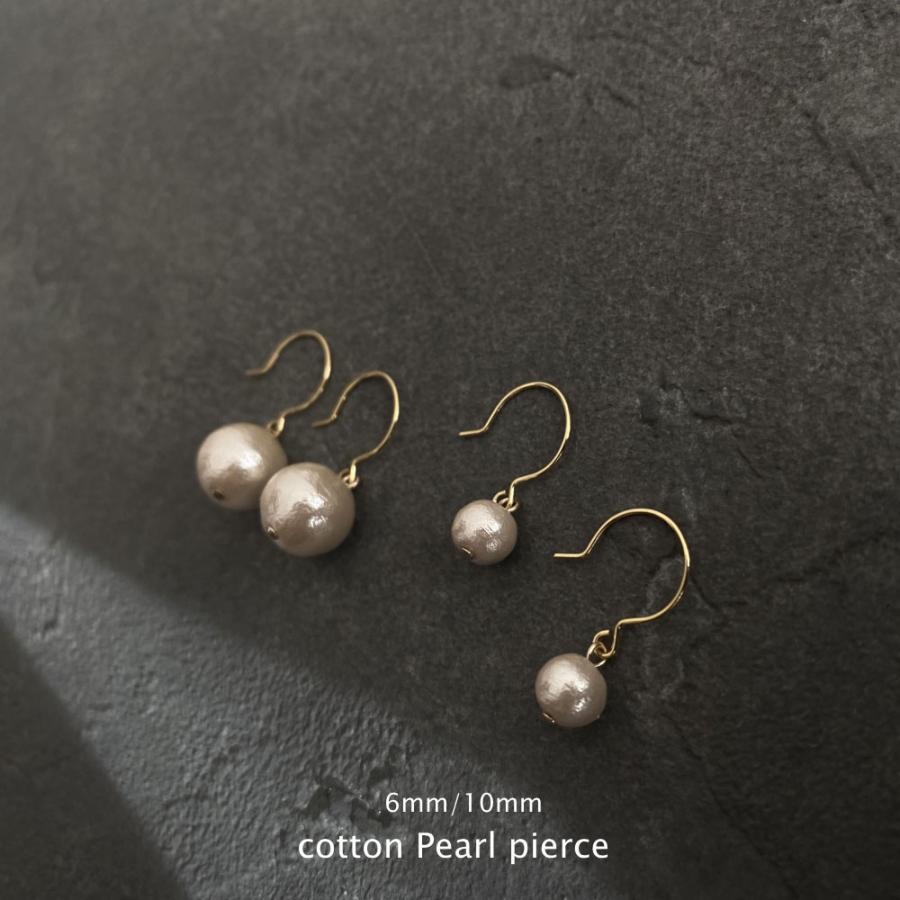6mm / 10mm・Cuteなコットンパール ピアス/ イヤリング 「Aile d'ange〜エルダンジュ〜」 |  | 02