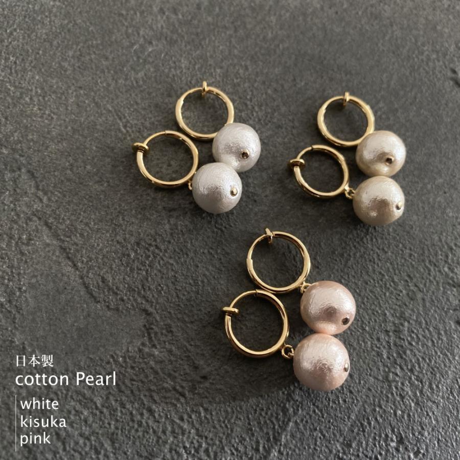 6mm / 10mm・Cuteなコットンパール ピアス/ イヤリング 「Aile d'ange〜エルダンジュ〜」 |  | 03