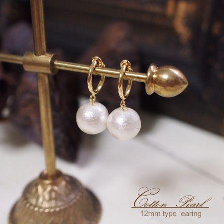 12ミリサイズ　コットンパールフープイヤリング　シンプル トレンドに流されず永く愛用できる | 