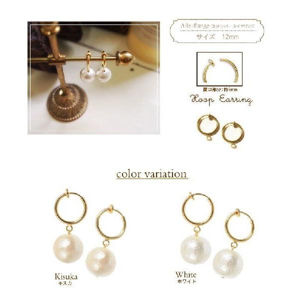 12ミリサイズ　コットンパールフープイヤリング　シンプル トレンドに流されず永く愛用できる |  | 02