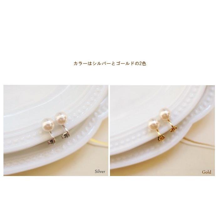 キュイエールイヤリング〜cuiller〜 8mm/10mmサイズ |  | 04