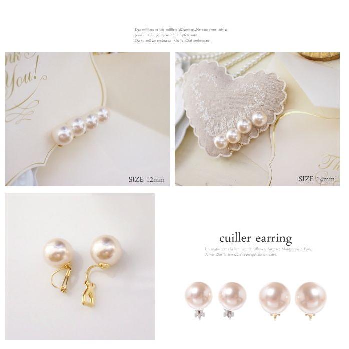 12mm/14mmサイズ キュイエールイヤリング〜cuiller〜 |  | 03