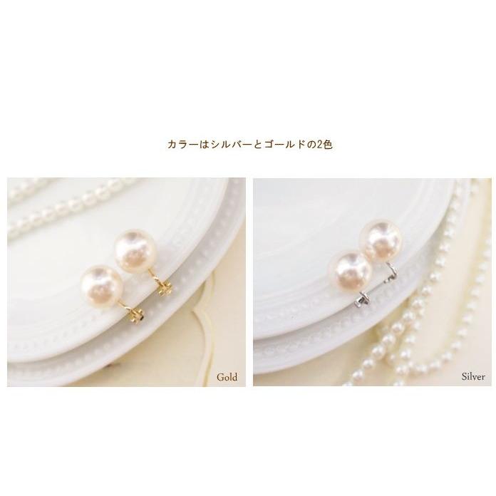 12mm/14mmサイズ キュイエールイヤリング〜cuiller〜 |  | 04