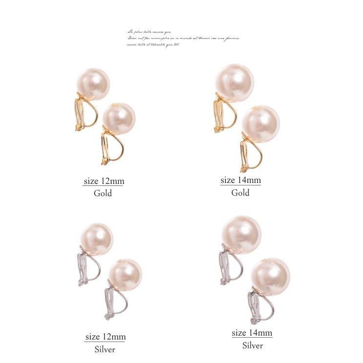12mm/14mmサイズ キュイエールイヤリング〜cuiller〜 |  | 05