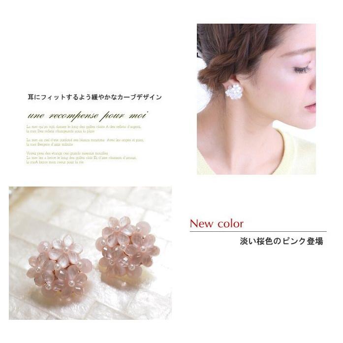 キラキラ輝くホワイトブーケイヤリング 花びらにはパールをオン |  | 01