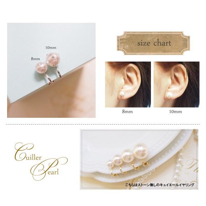 brilliant cuiller〜ブリリアント・キュイエール〜イヤリング 8mmサイズ |  | 02