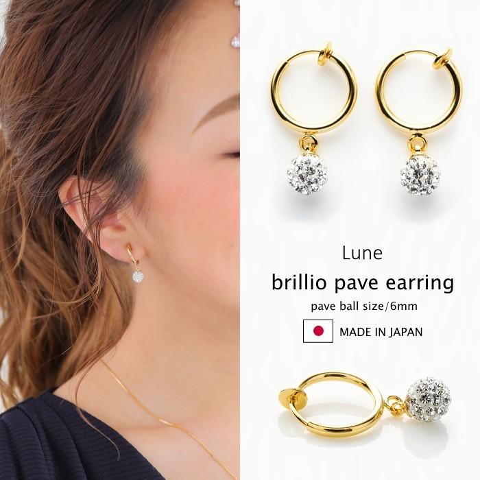 白 ビジュー パヴェボール ピアス イヤリング メモリーオイル アロマ