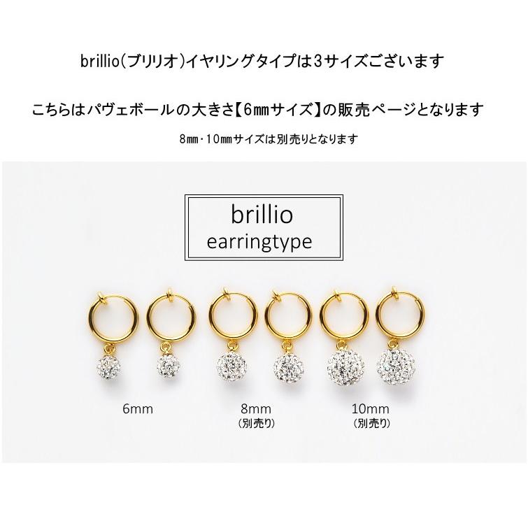 6mm パヴェボール イヤリング ブリリオ オリジナル フープ 日本製 |  | 13