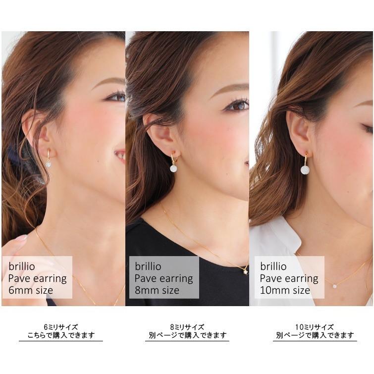 6mm パヴェボール イヤリング ブリリオ オリジナル フープ 日本製 |  | 05