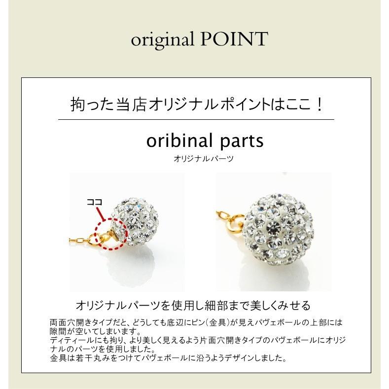 6mm パヴェボール イヤリング ブリリオ オリジナル フープ 日本製 |  | 09