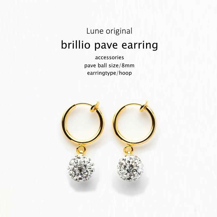 8mm パヴェボール イヤリング ブリリオ オリジナル フープ 日本製 |  | 12