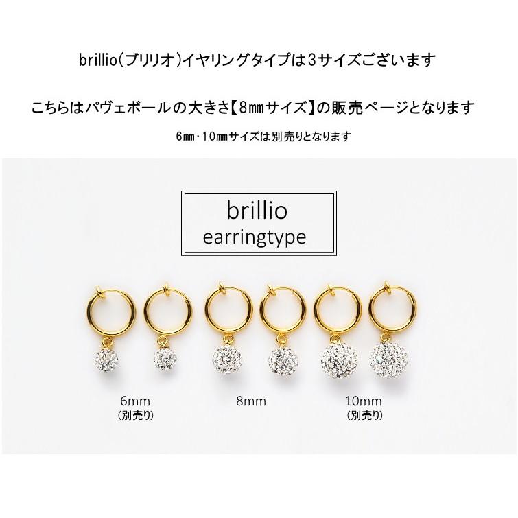 8mm パヴェボール イヤリング ブリリオ オリジナル フープ 日本製 |  | 13