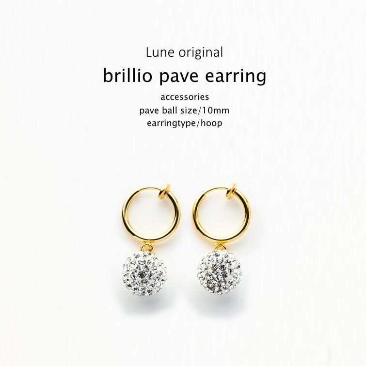 10mm パヴェボール イヤリング ブリリオ オリジナル フープ 日本製 |  | 12