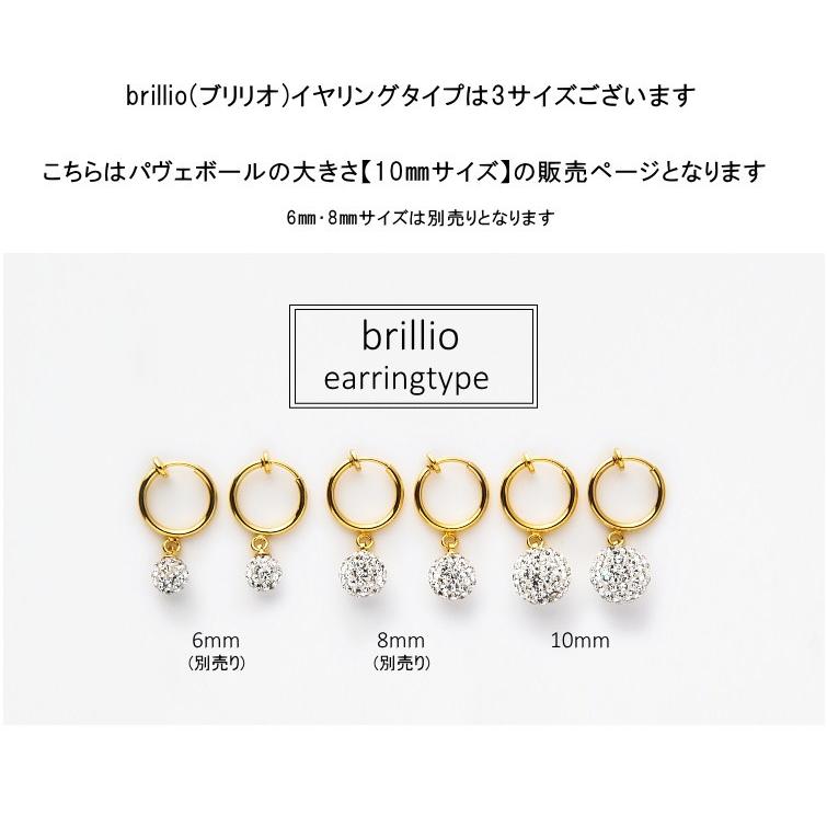 10mm パヴェボール イヤリング ブリリオ オリジナル フープ 日本製 |  | 13