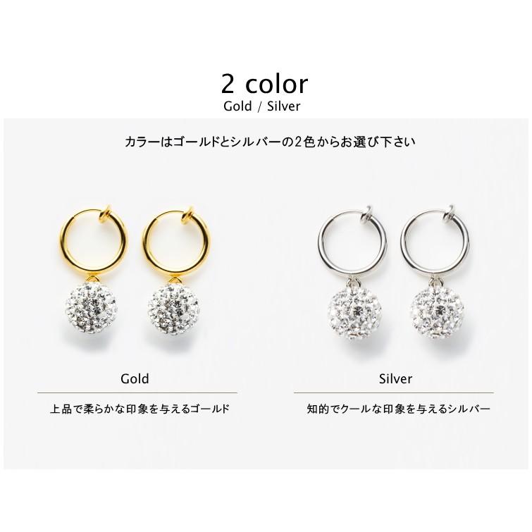 10mm パヴェボール イヤリング ブリリオ オリジナル フープ 日本製 |  | 04