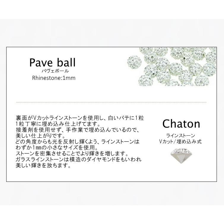 10mm パヴェボール イヤリング ブリリオ オリジナル フープ 日本製 |  | 08