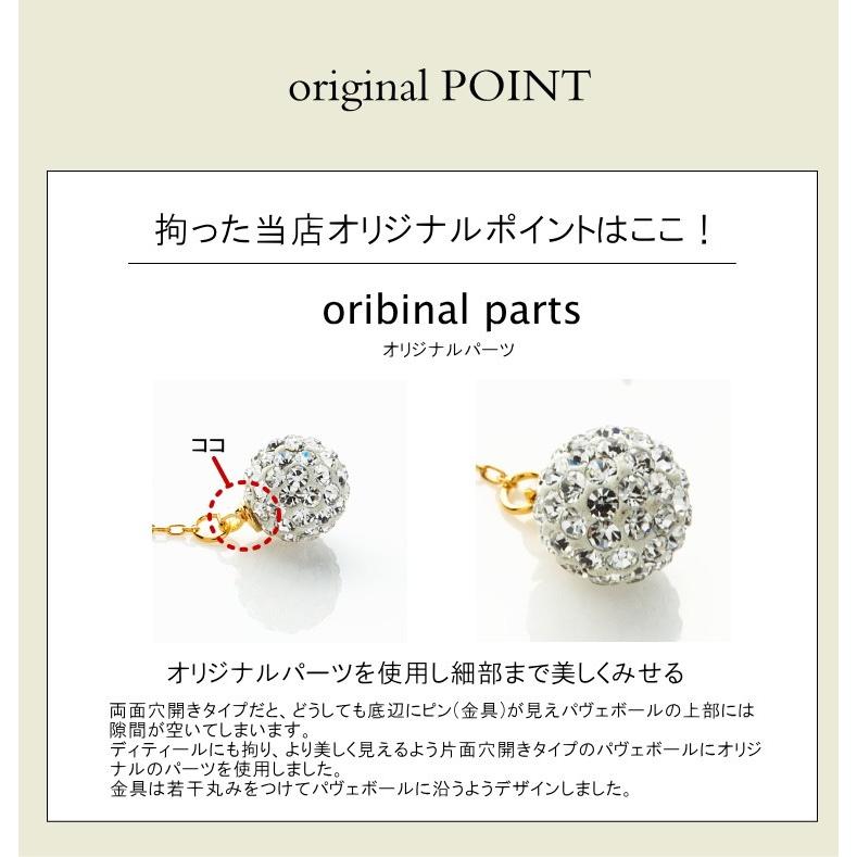 10mm パヴェボール イヤリング ブリリオ オリジナル フープ 日本製 |  | 09