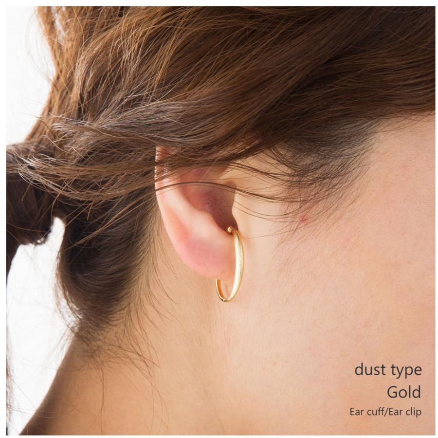 [片耳用] ダスト クロス イヤカフ 片耳 艶消し ノンホールピアス イヤーカフ イヤークリップ イヤリング |  | 12