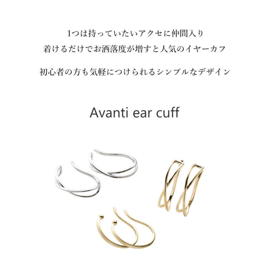 [片耳用] ダスト クロス イヤカフ 片耳 艶消し ノンホールピアス イヤーカフ イヤークリップ イヤリング |  | 02