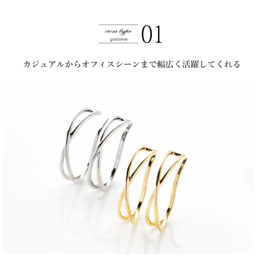 [片耳用] ダスト クロス イヤカフ 片耳 艶消し ノンホールピアス イヤーカフ イヤークリップ イヤリング |  | 03