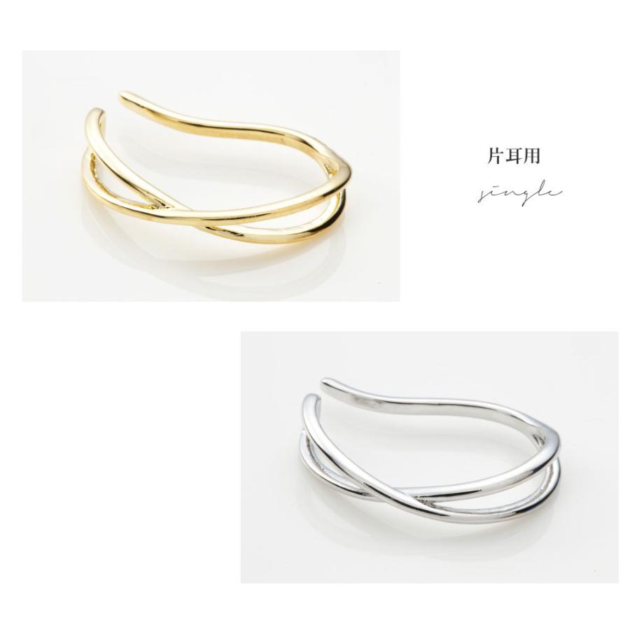 [片耳用] ダスト クロス イヤカフ 片耳 艶消し ノンホールピアス イヤーカフ イヤークリップ イヤリング |  | 04