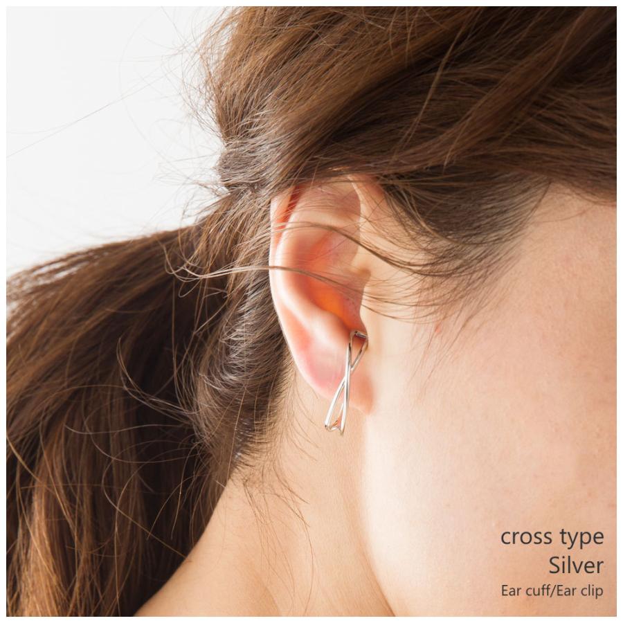 [片耳用] ダスト クロス イヤカフ 片耳 艶消し ノンホールピアス イヤーカフ イヤークリップ イヤリング |  | 06