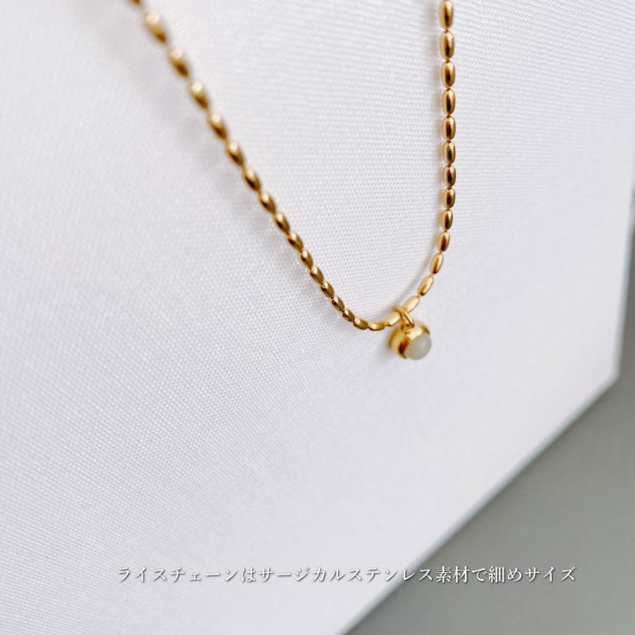サージカルステンレス 翡翠 ライスチェーンネックレス ジェイド 天然石 316L |  | 04