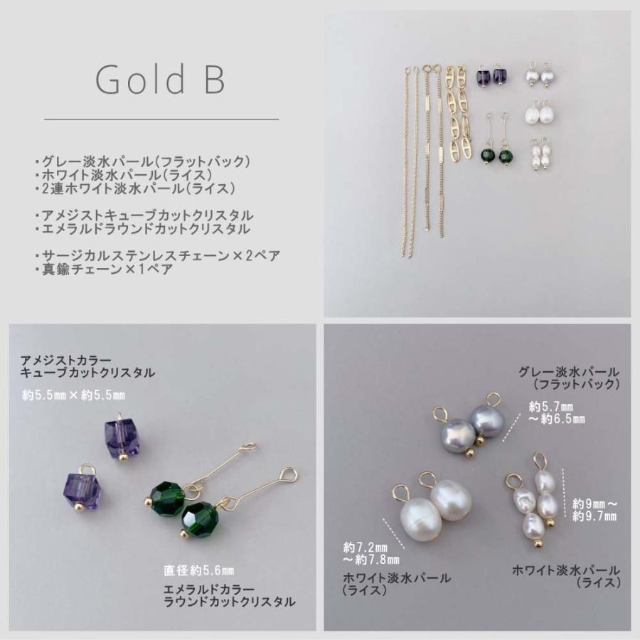 Coffret コフレ ピアス イヤリング 福袋 8ペア 16チャーム入り 淡水パール クリスタル |  | 09