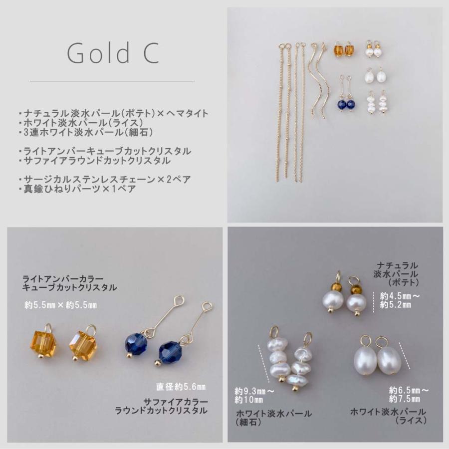 Coffret コフレ ピアス イヤリング 福袋 8ペア 16チャーム入り 淡水パール クリスタル |  | 12