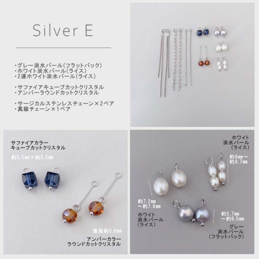 Coffret コフレ ピアス イヤリング 福袋 8ペア 16チャーム入り 淡水パール クリスタル |  | 18