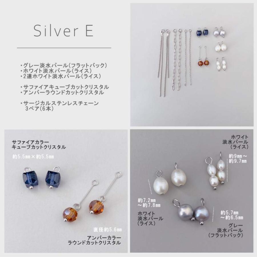 Coffret コフレ ピアス イヤリング 福袋 8ペア 16チャーム入り 淡水パール クリスタル |  | 19