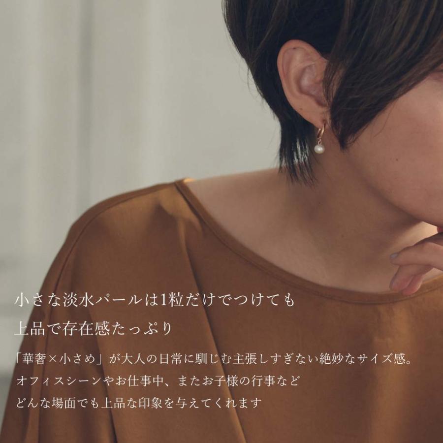 Coffret コフレ ピアス イヤリング 福袋 8ペア 16チャーム入り 淡水パール クリスタル |  | 04