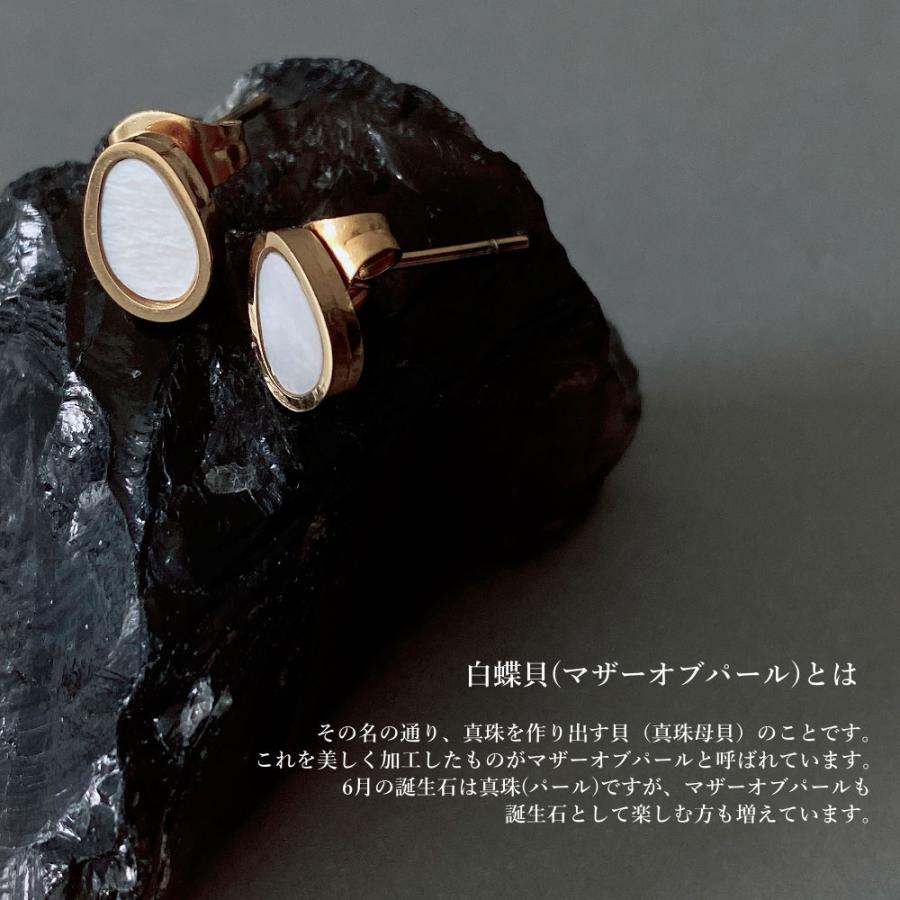 白蝶貝 316L マザーオブパール ドロップ ピアス サージカルステンレス アレルギー SUS316L 真珠母貝 蝶々 |  | 02