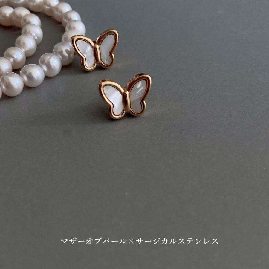 316L 白蝶貝 バタフライ ピアス サージカルステンレス SUS316L アレルギー マザーオブパール 真珠母貝 蝶々 |  | 04
