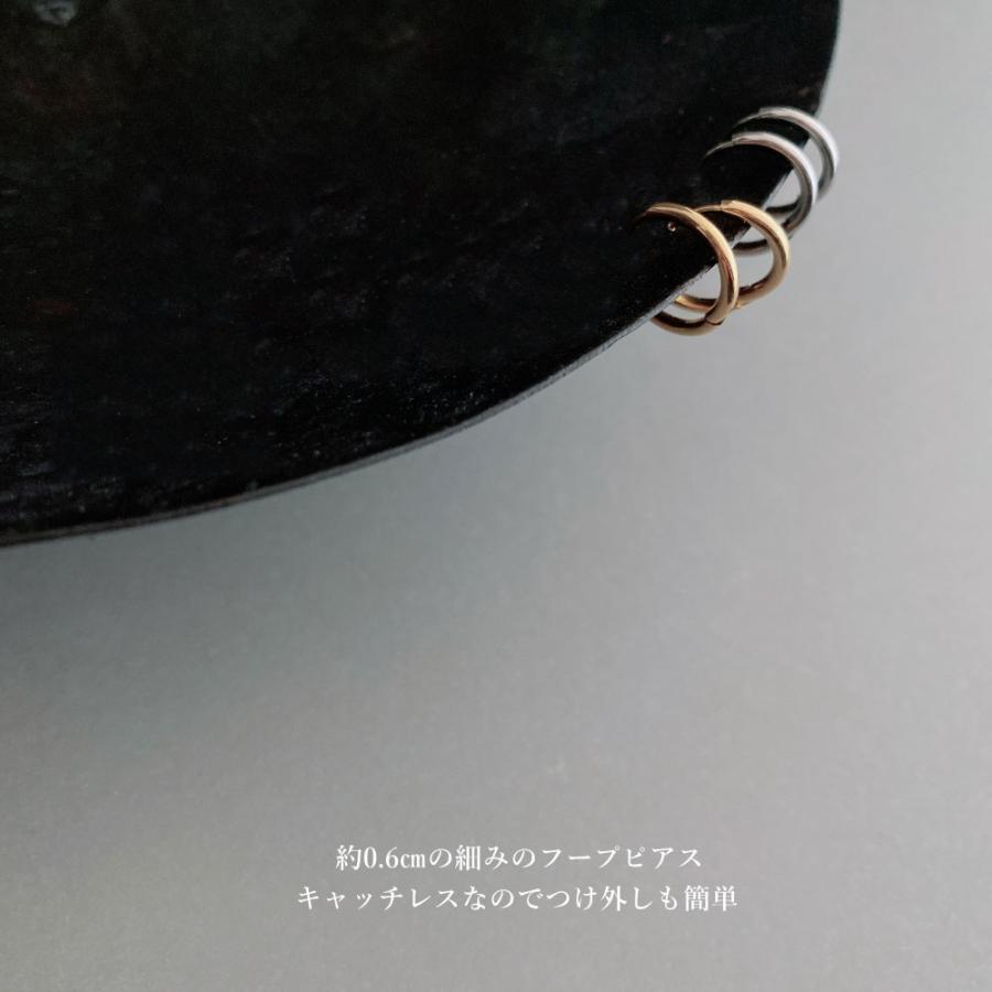 サージカル ステンレス 細み フープピアス 華奢 SUS316L 小さめ ミニフープ キャッチレス つけっぱなしok サージカルステンレス |  | 07