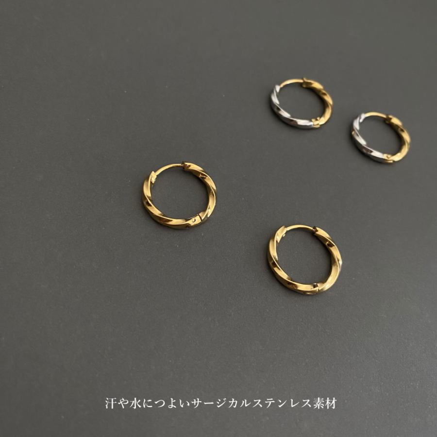 SUS316L ツイスト フープ ピアス キャッチレス ねじり サージカルステンレス つけっぱなしok アレルギー 316L バイカラー |  | 04