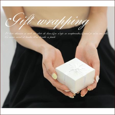 ギフトラッピング 〜大切なあの人へプレゼント ※ラッピングセットのみは1点540円(税込) | 
