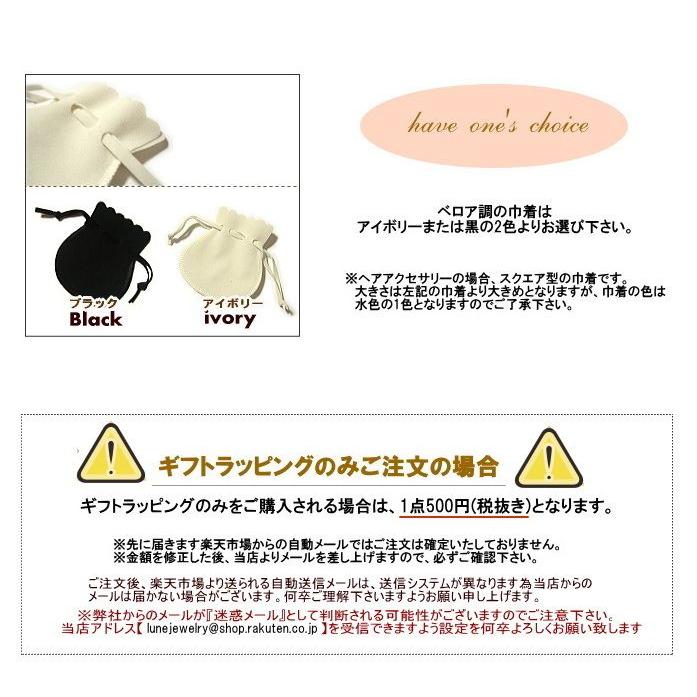 ギフトラッピング 〜大切なあの人へプレゼント ※ラッピングセットのみは1点540円(税込) |  | 03