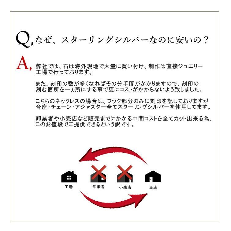 Gemハートネックレス・Silver925刻印入り |  | 12