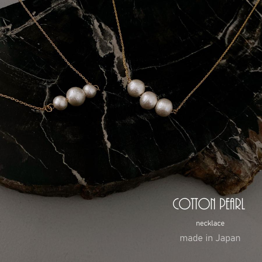 コットンパールネックレス 6mm＆8mm [キスカ・ホワイト] ネックラインに美しく寄り添う <br>華奢な胸元を作りあげるゴールドチェーン | 