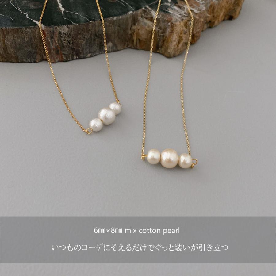 コットンパールネックレス 6mm＆8mm [キスカ・ホワイト] ネックラインに美しく寄り添う <br>華奢な胸元を作りあげるゴールドチェーン |  | 04