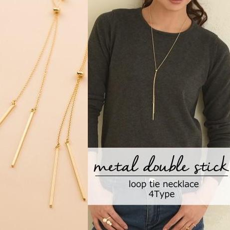 スライド Y字ロングネックレス バー ダブルスティック ラリエット | 