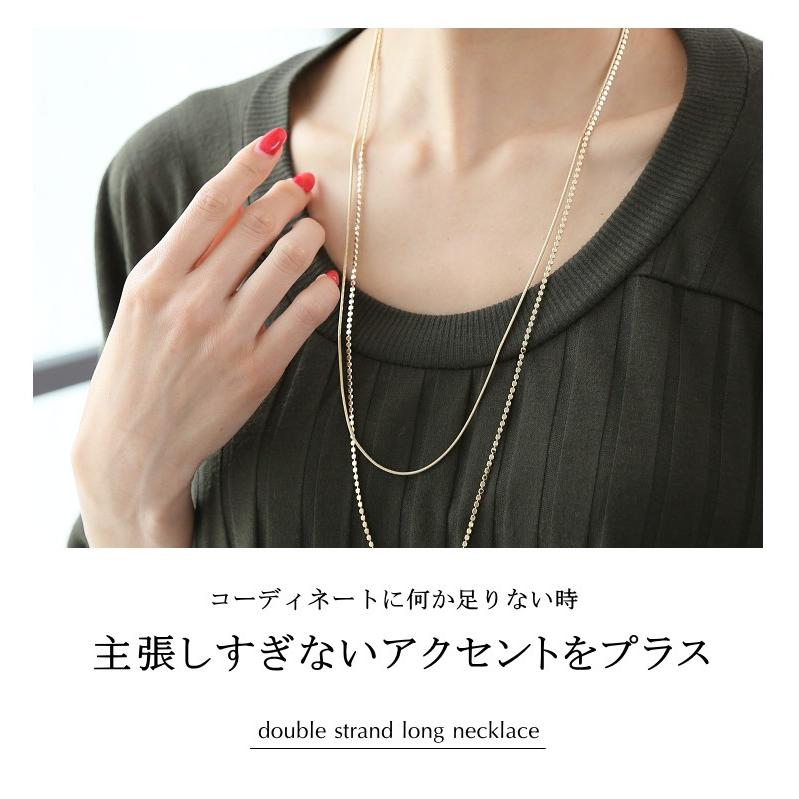 2連ネックレス ロングネックレス 70cm しなやかチェーン 華奢 |  | 01
