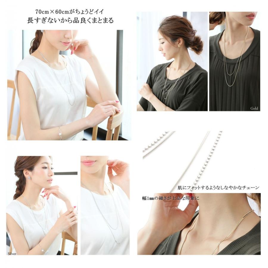 2連ネックレス ロングネックレス 70cm しなやかチェーン 華奢 |  | 02
