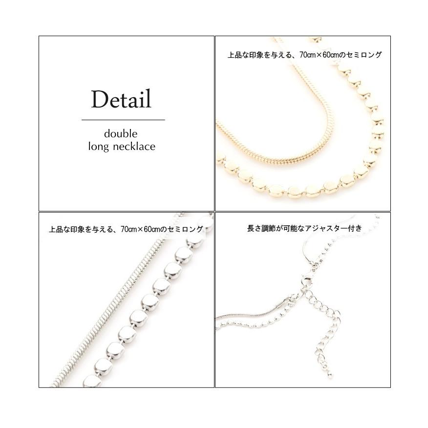 2連ネックレス ロングネックレス 70cm しなやかチェーン 華奢 |  | 03
