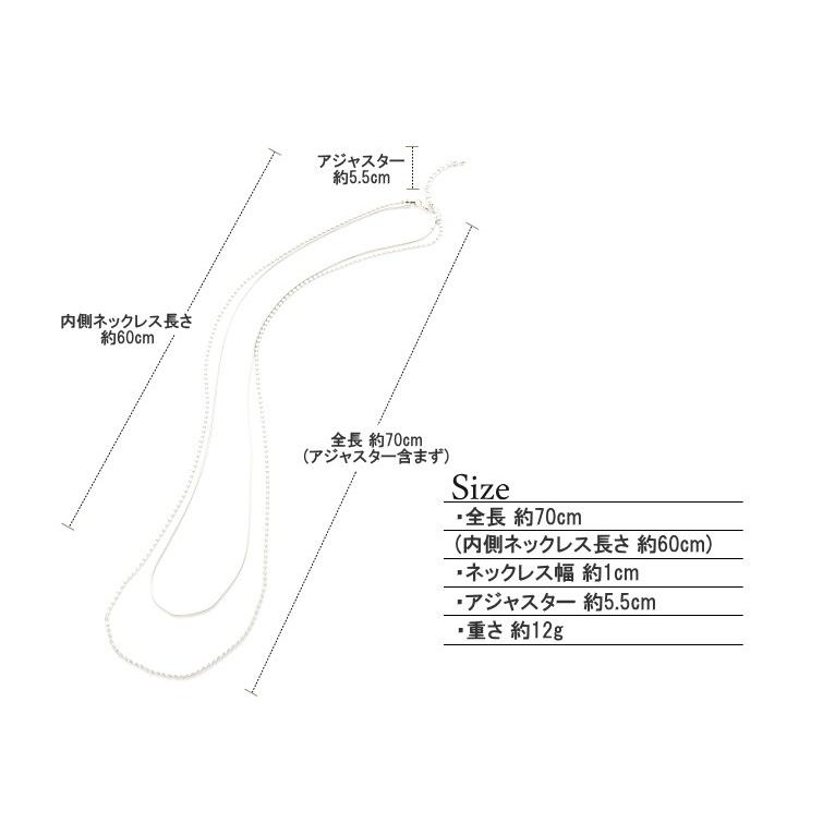 2連ネックレス ロングネックレス 70cm しなやかチェーン 華奢 |  | 04