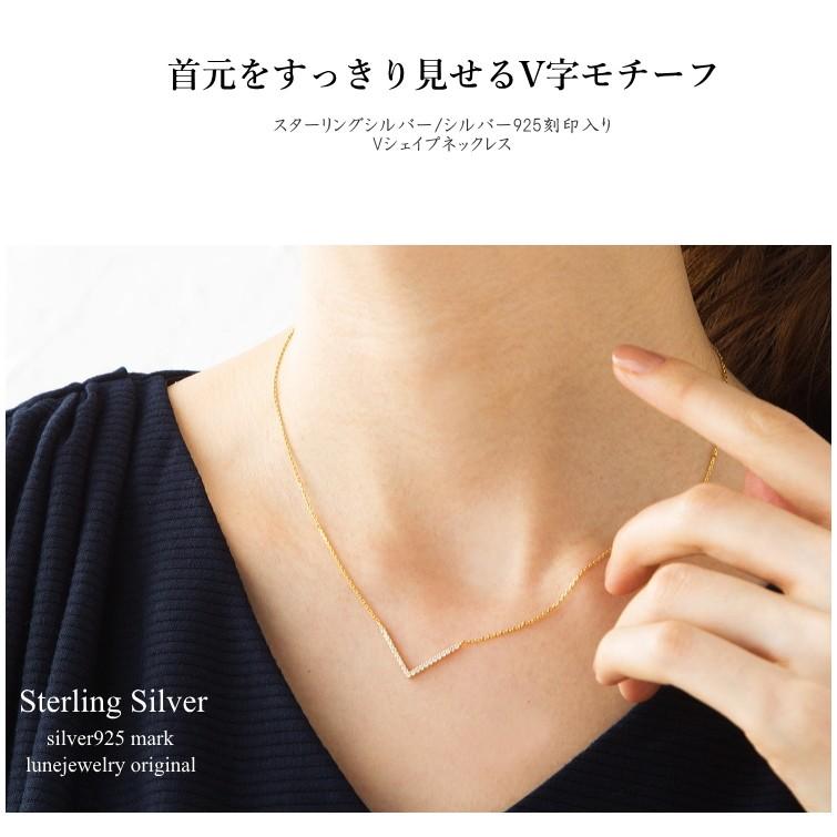 スターリングシルバー Vシェイプ ネックレス silver925 オリジナル 18金コーティング プラチナ仕上げ ニッケルフリー |  | 02