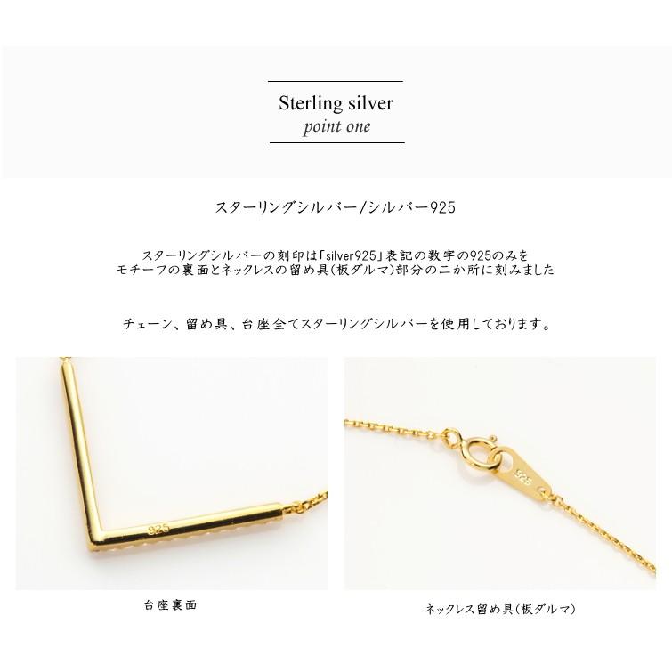 スターリングシルバー Vシェイプ ネックレス silver925 オリジナル 18金コーティング プラチナ仕上げ ニッケルフリー |  | 03